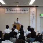 講師　千葉大学　藤川大祐　先生