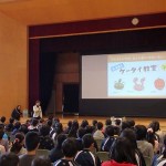 情報モラル研修会（小学生）